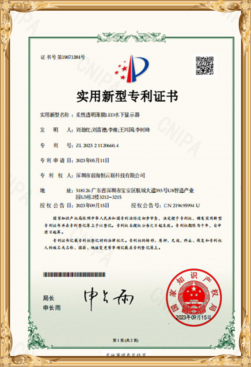 certificate (2)p04