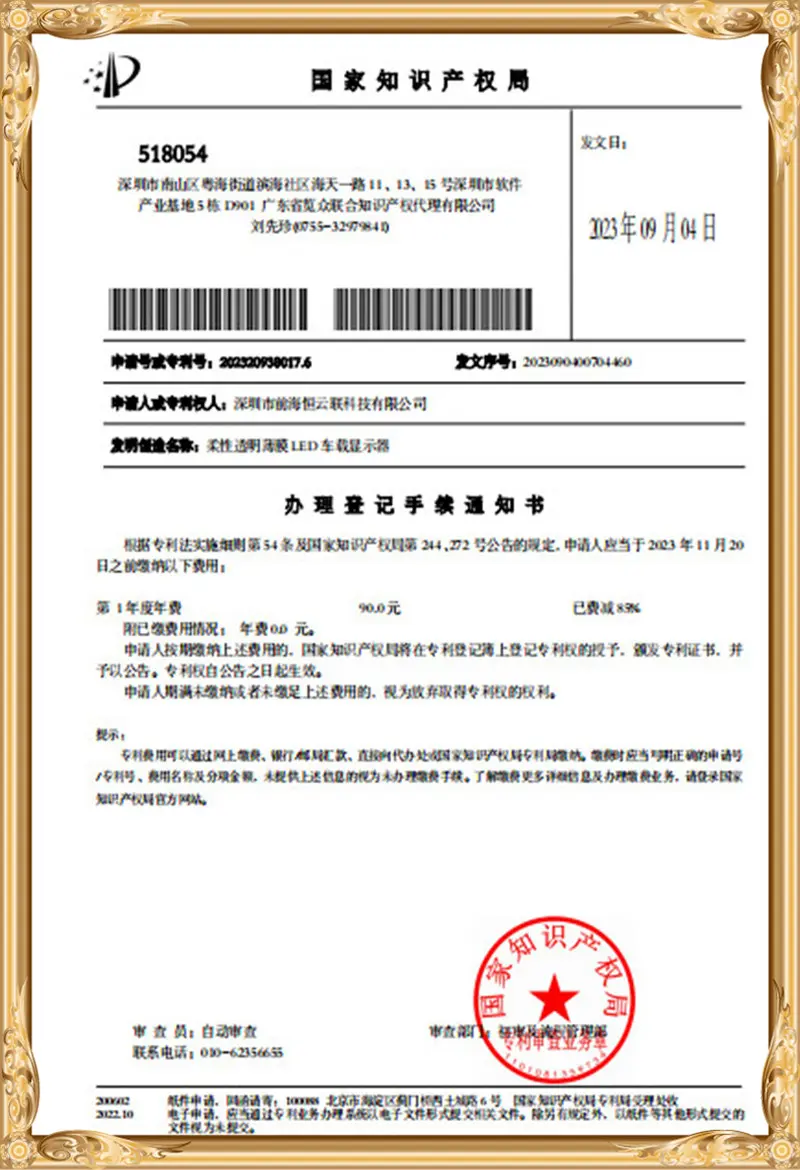 certificate (12)moy