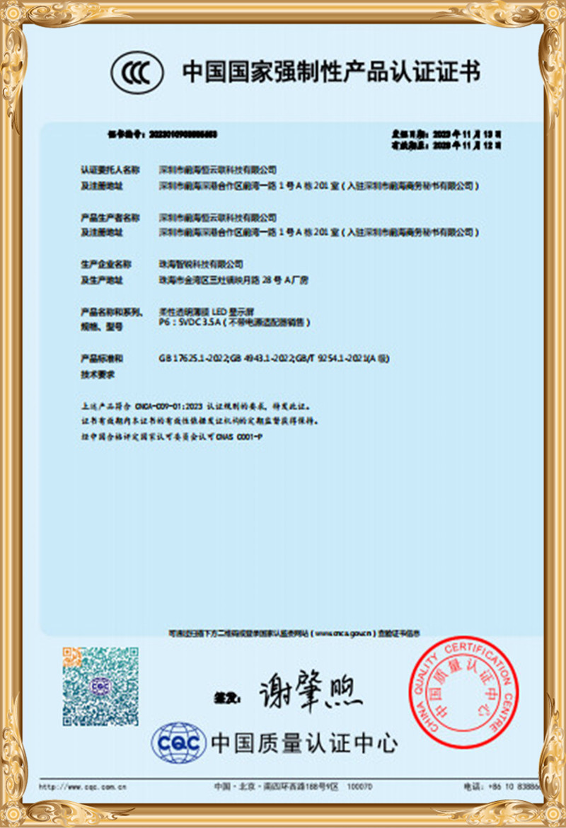 certificate (7)yeb
