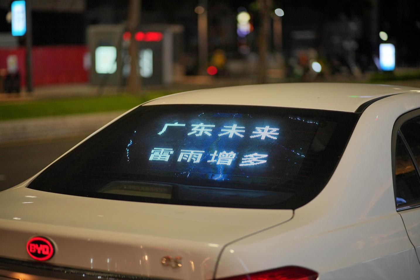Car Mounted Transparent Screen