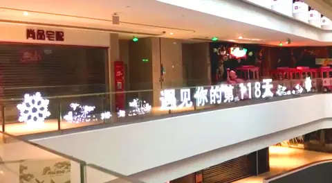 P4 transparent LED guardrail screen (3)loc