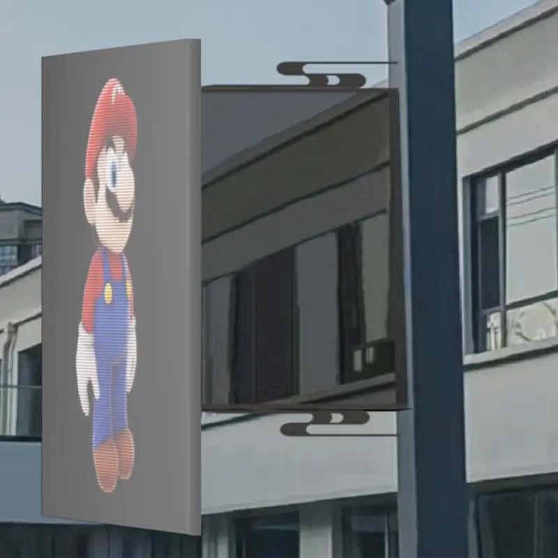 The Light Pole Screen