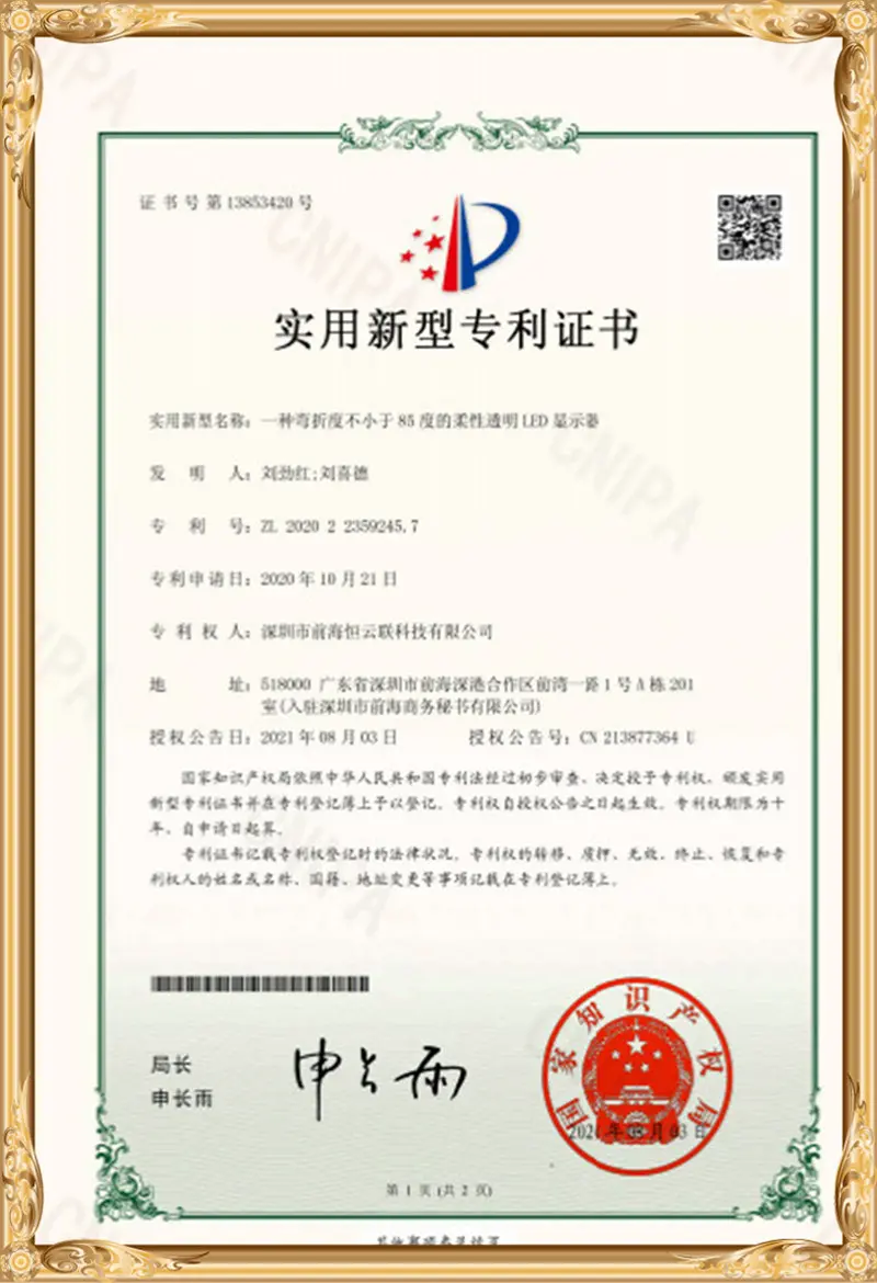 certificate (1)b6c