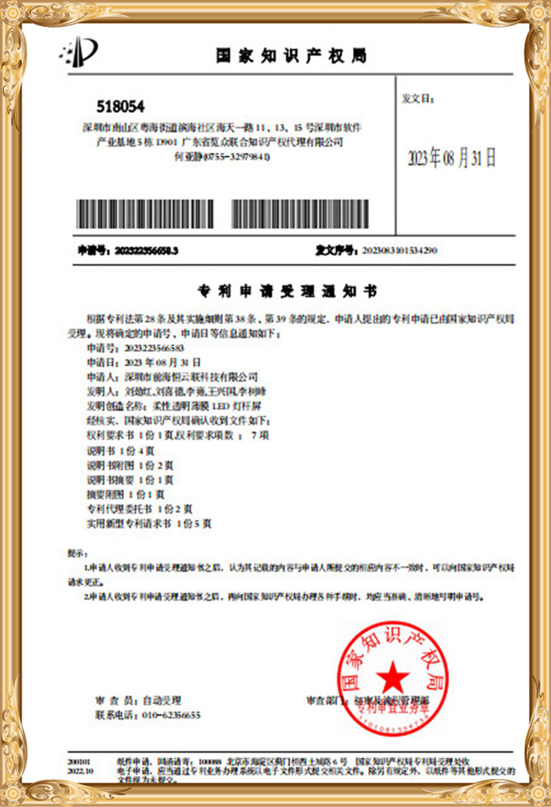 certificate (11)uil