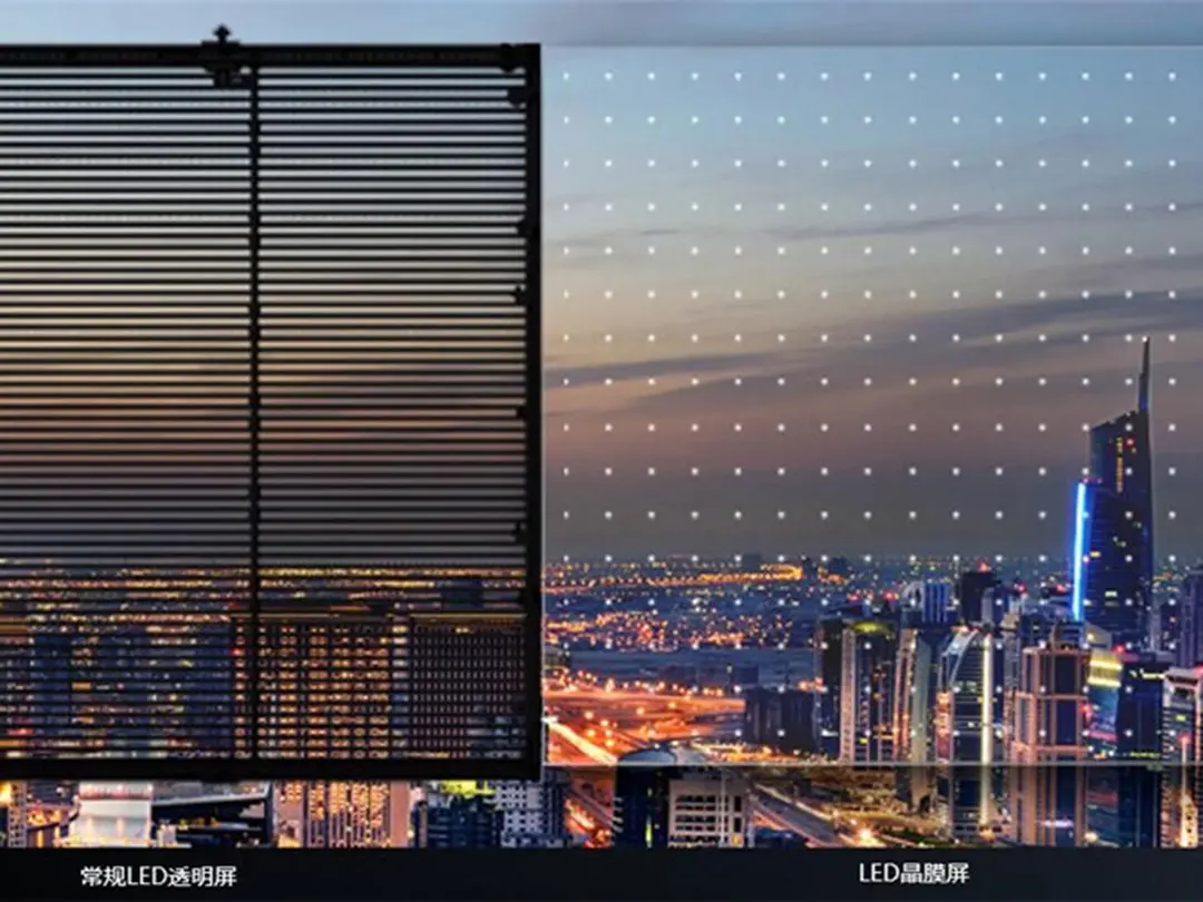 Black technology LED crystal film screen or replace transparent screen, minimalist installation opens the market trend