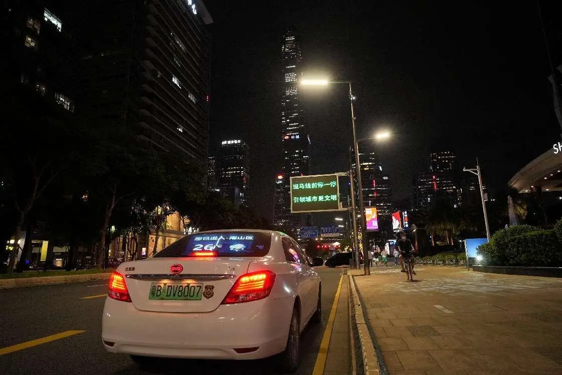 Transparent Car Display Screen Price