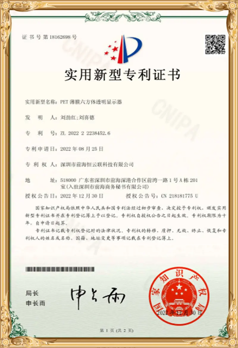 certificate (4)o4c