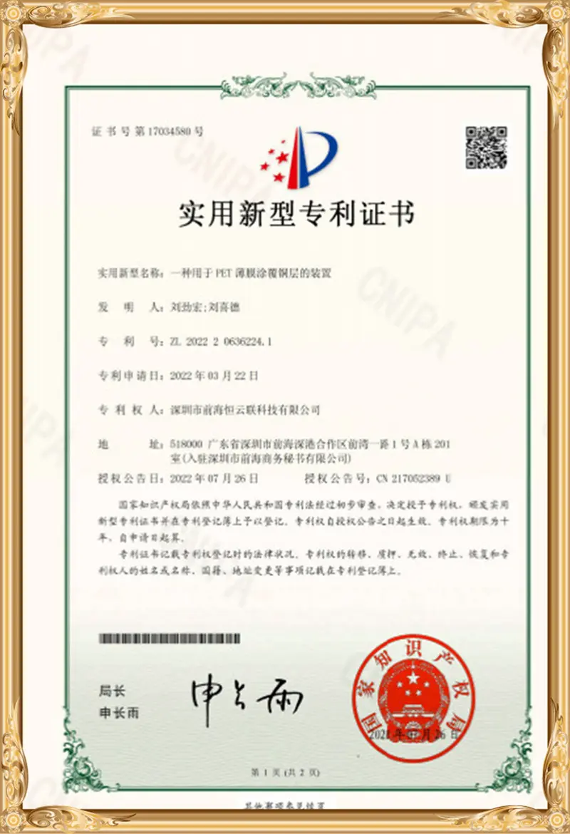 certificate (9)mpj