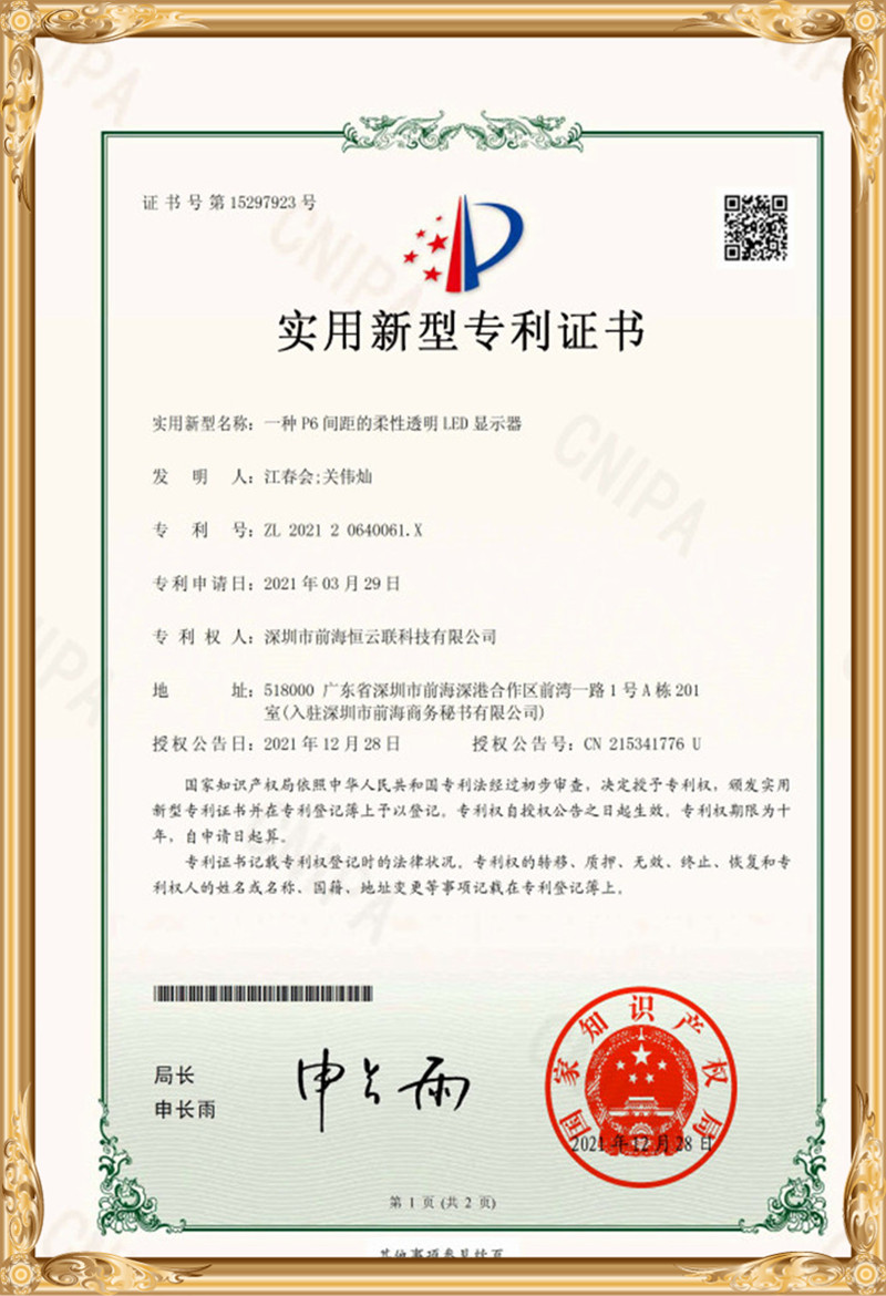 certificate (5)07t